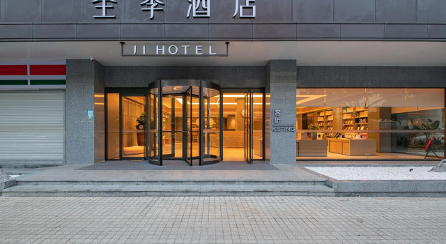 JI Hotel Chengdu 339 TV Tower Center, Забронировать Отель Отели Лунцюанььи 3 звезды, 3*