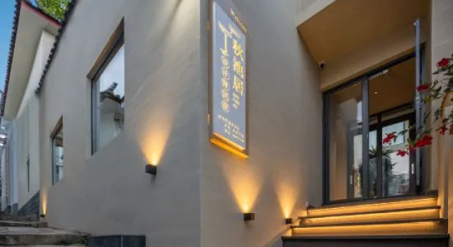 Qiuchiju Designer Homestay (Lijiang Ancient City North Gate Dashuiche Branch), Забронировать Отель Бизнес-отели Лицзян, рядом с Улица Сквер-стрит Древнего города Даянь, 4* 5*