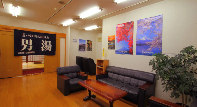 Kawaguchiko Hotel New Century