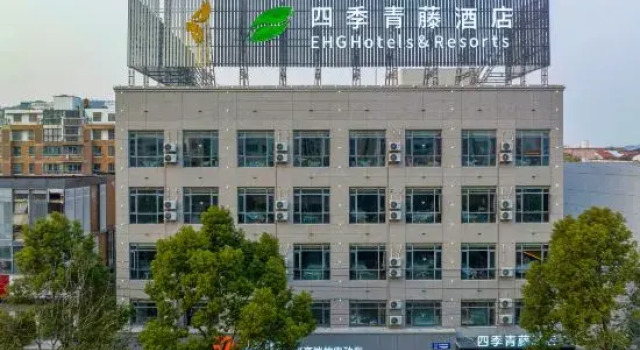 Four Seasons Qingteng Hotel (Yuyao Yangming Xi Road), Prenota Hotel Hotel a Yuyao con parcheggio, Parcheggio