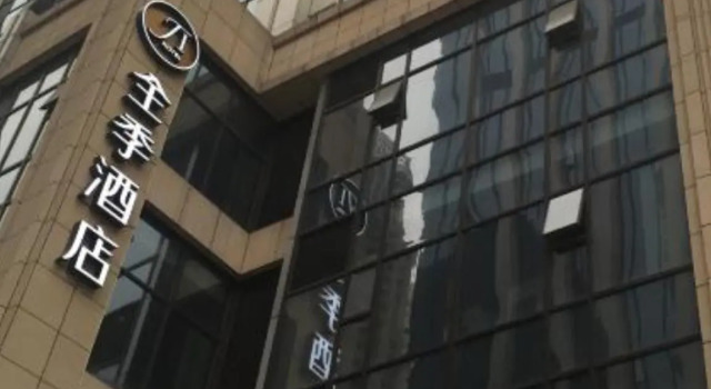 JI Hotel Chengdu Global Center, Забронировать Отель Отели Чэнду с парковкой, рядом с Станция метро Hi-Tech Zone, Парковка