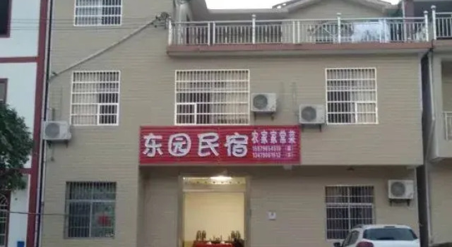 Jinggang Shandong Garden Homestay, Rezerwuj Hotel Jian Jiangxi