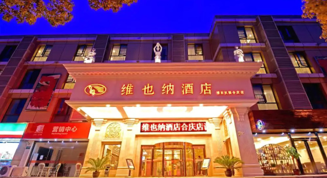 Vienna Hotel Shanghai PVG Heqing, Varaa Hotelli Shanghai Shanghai