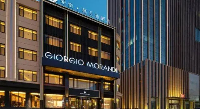 The GiorgioMorandi Hotels (Laiyang Wealth Center)