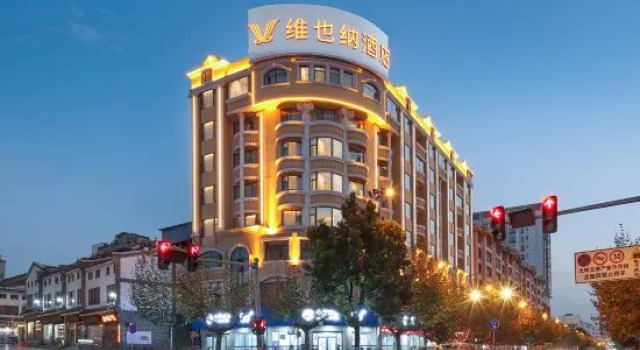 Vienna Hotel (Zhaotong Ancient City Municipal Plaza), Boek Hotel Hotels in Zhaotong met zwembad, Zwembad