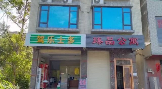 Products Apartment, Boek Appartement Hotels in Guangdong met parkeren, Parkeren
