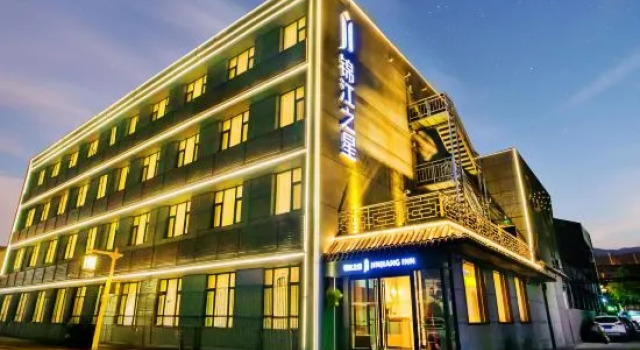 Jinjiang Inn (Zhengding History and Culture Street Longxing Temple), Book Hotel Zhengding Hebei