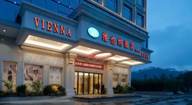 Vienna Hotel (Dongguan Dalingshan baihuadong store), Rezervasyon Otel Guangdong otoparklı oteller, Otopark