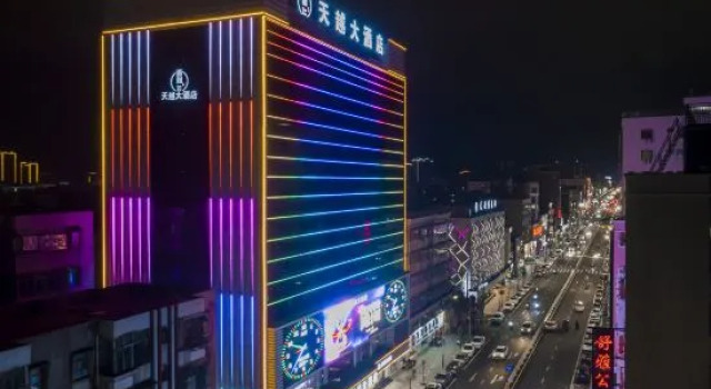 Tianyue Hotel, Rezervasyon Otel Guangdong otoparklı oteller, Otopark