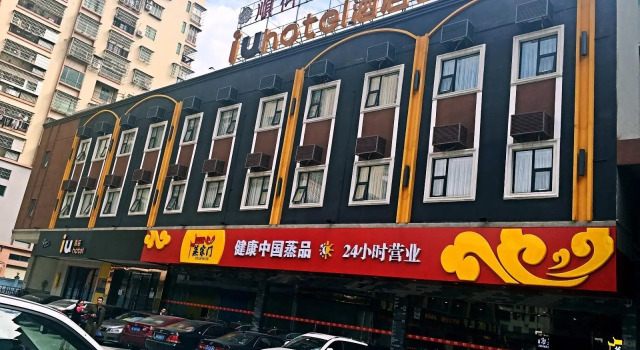 IU Hotel Guangzhou Taihe Square Branch, Rezervasyon Otel Guangdong otoparklı oteller, Otopark