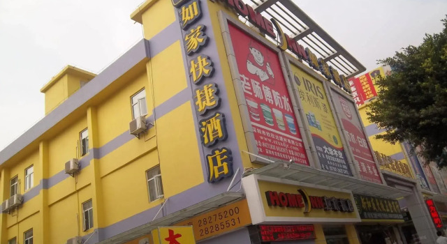 Homeinn · neo (Shenzhen Buji Street Changlong Subway Station), Rezerwuj Hotel Hotele w Shenzhen z parkingiem, Parking