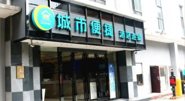 City Comfort Inn Baise Pingguo Pingxin Road, Rezervasyon Otel Matou Guangxi