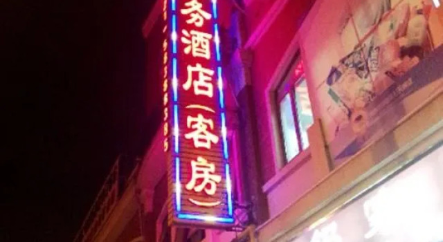Zhihao Business Hotel, Varaa Hotelli Shanghai Shanghai