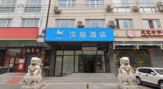Hanting Hotel Beijing Guanganmen Metro Station, Book Hotel Hoteller i Beijing Province med parkering, Parkering