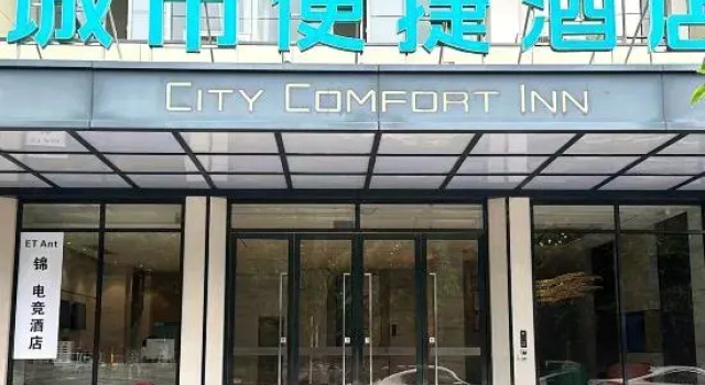 ETAnt Jin E-sports Homestay (Nanning Kede Road Qingchuan Subway Station), Rezerwuj Hotel Hotele w Nanning z parkingiem, Parking