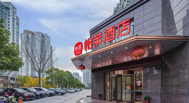 Elan Inn Nantong University, Réserver Hôtel Nantong Jiangsu