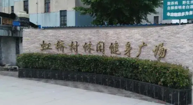 Haoshiguang Farmhouse, Varaa Hotelli Hongqiao Shanghai