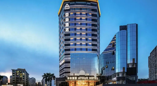 Atour Hotel Zhuhai Gongbei Fuhuali Huanyucheng, Rezervasyon Otel Guangdong otoparklı oteller, Otopark