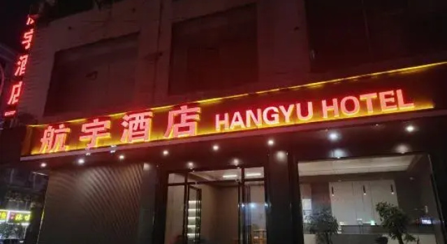 Songtao Aerospace Hotel, Reserva ahora Hotel Tongren Guizhou