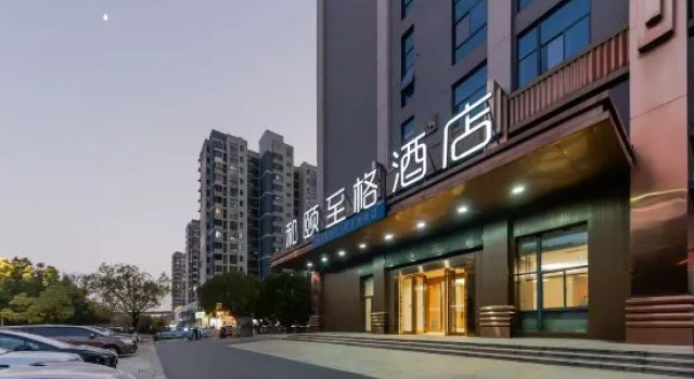 Yitel Trend (Nanjing Liuzhou North Road Hongyang Plaza), Prenota Hotel Hotel a Jiangsu con parcheggio, Parcheggio