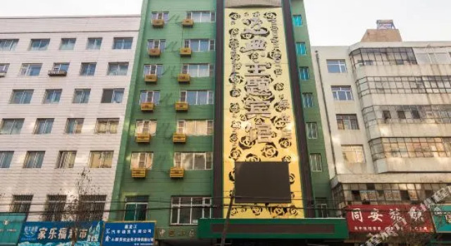 Maidian Theme Hotel, Boek Hotel Suihua Heilongjiang