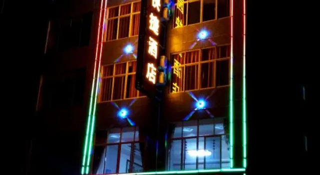 Jiayuan Express Hotel