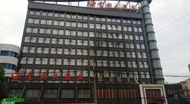 Yundu Hotel, Prenota Hotel Hotel a Suizhou con parcheggio, Parcheggio