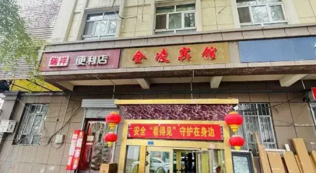 Jinling Hotel (Hualing Trade City Branch)