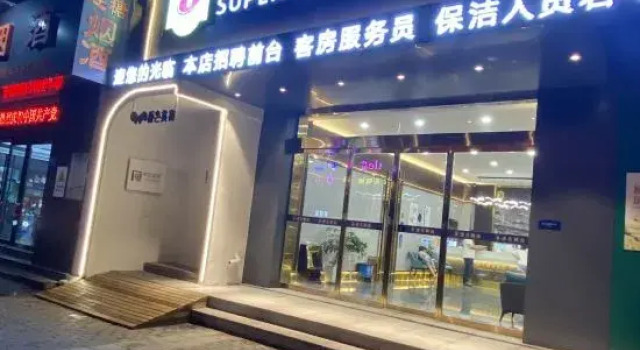 Super 8 Hotel (Suning Plaza RT-Mart), Prenota Hotel Hotel a Jiangsu con parcheggio, Parcheggio