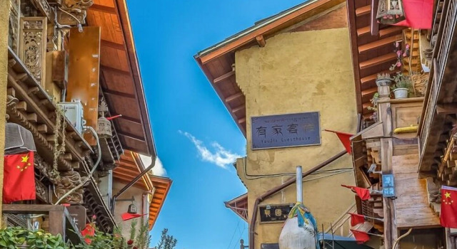 Youjia Hotel, Buchen Sie Hotel Günstige Hotels in Yunnan