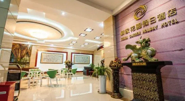 Gujia Garden Holiday Hotel, Rezerwuj Hotel Xuancheng Anhui