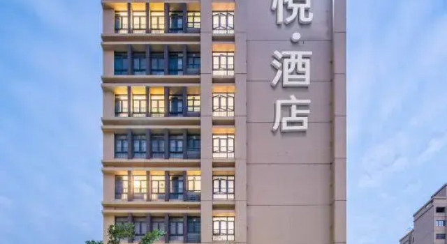 Hyatt Hotel (Zhuhai Pingsha Haiquanwan store), Prenota Hotel Hotel e alloggi a Pingsha, Hotel