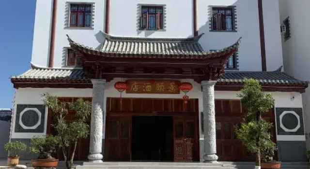 Jingyi Hotel (Lin 'an Town Government Jianshui Zitao Street Branch)