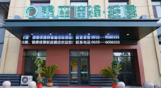 Grace Inn Qingju Hotel (Yanggu Wanhe City Branch), Varaa Hotelli Yanggu Shandong