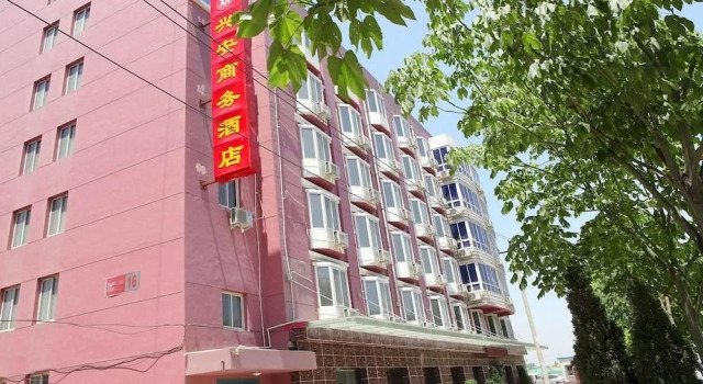 Xing'an Business Hotel, Book Hotel Hotels in Hebei with Parking, Parking