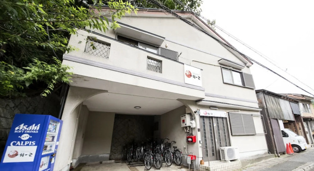 Family Villa Keage Ichigo-Ichie, Book Villa Ine Kyoto