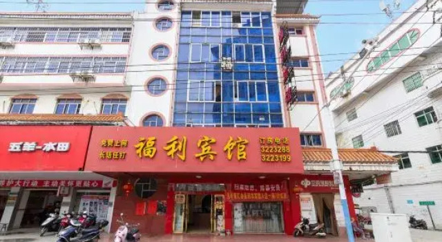 Baise Welfare Hotel, Prenota Hotel Hotel a Baise con parcheggio, Parcheggio