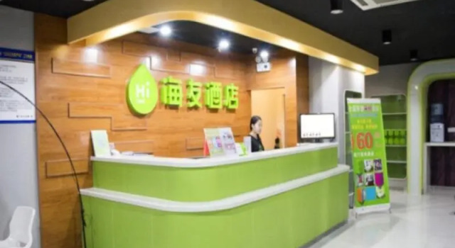 Hi Inn Xiamen Labor Building Branch