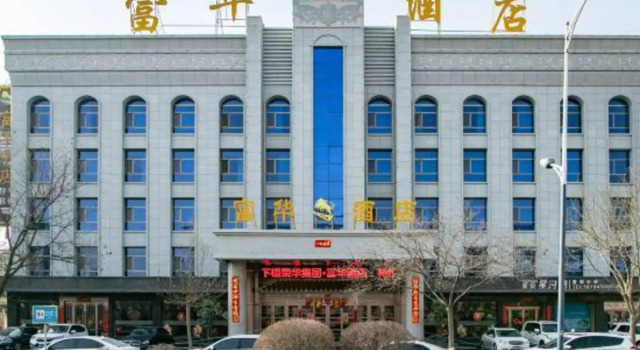 Fuhua Hotel, Book Hotel Wuwei Gansu