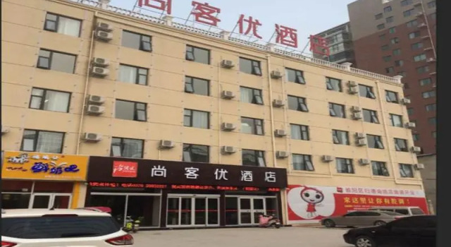 Thank Inn Plus Hotel Henan Shangqiu Suiyang District Guide South Road, Reserva ahora Hotel Shangqiu Henan