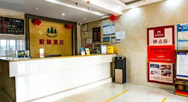 Bolin Hotel, Prenota Hotel Hotel a Henan con parcheggio, Parcheggio