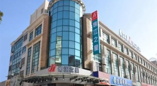 Jinjiang Inn Xu Zhou Xinyi Government Branch, Prenota Hotel Xinyi Jiangsu