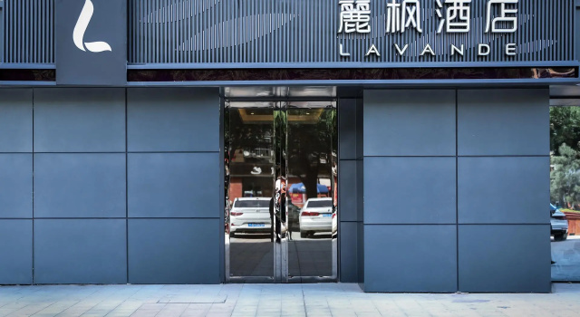 Lavande Hotel Xianyang Yuquan Wanda, Rezerwuj Hotel Qindu Xianyang