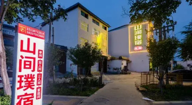 Shanjian Pu Su Homestay, Rezervovat Hotel Luo-jang Henan