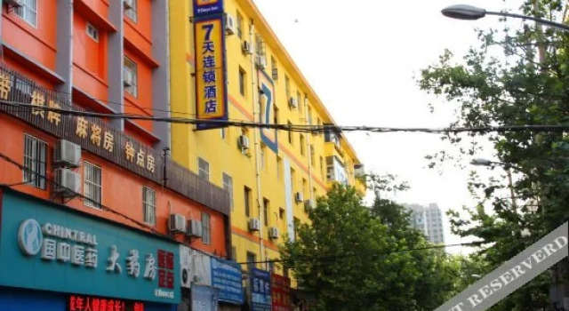 7 Days Inn Liuduqiao Wuhan, Забронировать Отель Ухань Хубэй, рядом с Zhongshan Park Station