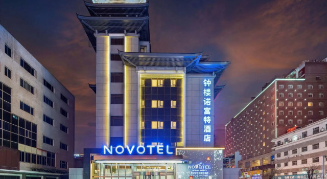Novotel Xi'an The Bell Tower