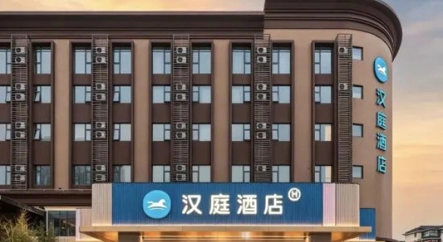 HanTing Hotel (Zhongmu County Government), Book Hotel Zhengzhou Henan