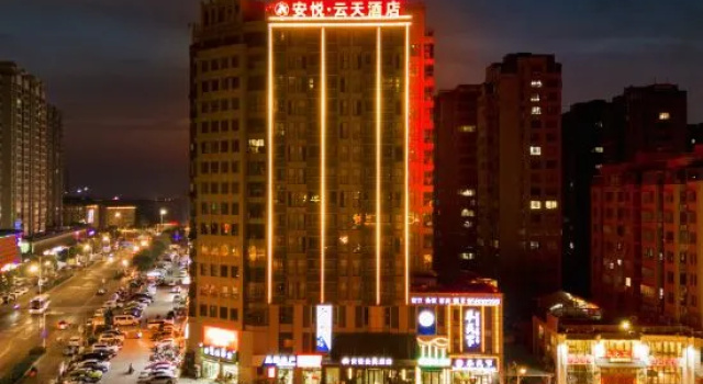 ANYUE Ripple Hotel, Prenota Hotel Hotel a Jiangsu con parcheggio, Parcheggio