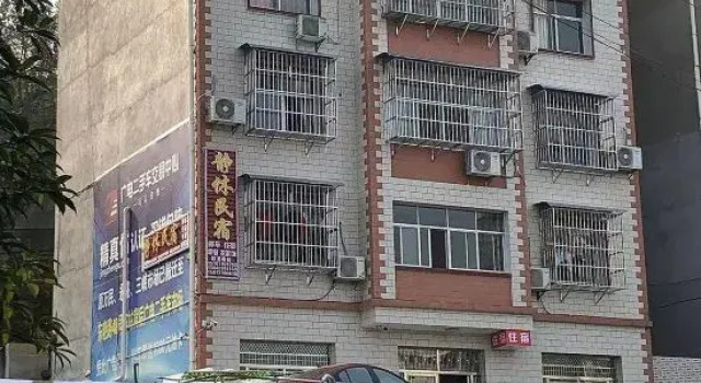 Jingxiu Homestay, Rezerwuj Hotel Yichang Hubei