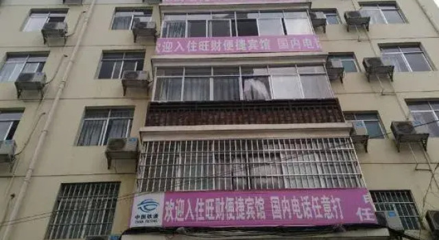 Napo Wangcai Convenient Hotel, Buchen Sie Hotel Bose 